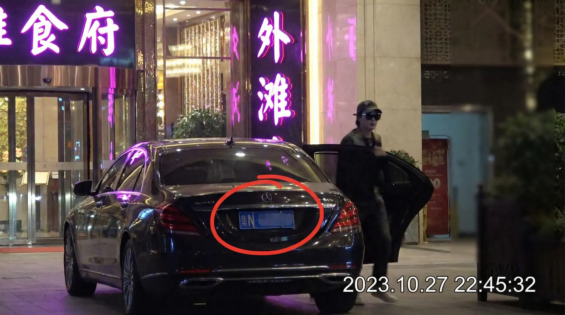 云鼎娱乐场app - 豪车餐厅外被拍